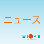 Softbank đưa ra gói cước mới 4900 yên từ tháng 4