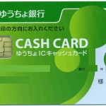 Những từ cần biết khi sử dụng ATM và ngân hàng tại Nhật