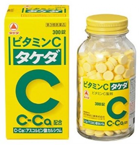 vitamin c takeda