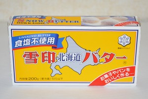 Bơ nhạt (jorato-go.co.jp)