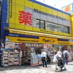 Một số loại thuốc cơ bản có thể mua không cần đơn tại drug store ở Nhật – Phần 1
