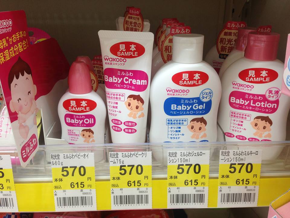 baby lotion-oil