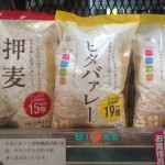 Cách sử dụng nồi cơm điện Nhật và phân biệt các loại gạo trong siêu thị Nhật
