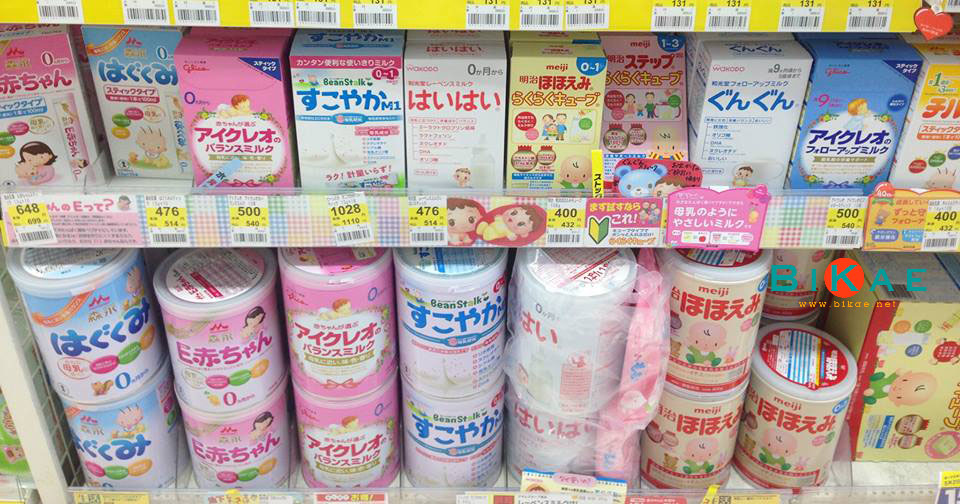 Kem bôi muỗi và côn trùng đốt Muhi Cream 15g cho bé sơ sinh Nhật Bản  HÀNG  NHẬT ÚC NỘI ĐỊA