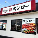 Đi ăn sushi ngon, bổ, rẻ ở Nhật