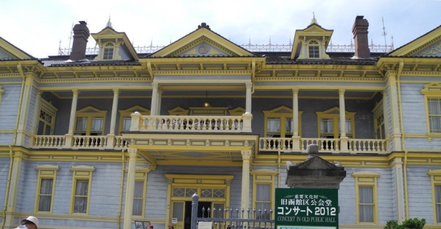 Hội trường công cộng cũ của quận Hakodate 