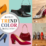 Tổng hợp một số hãng giày dép Nhật