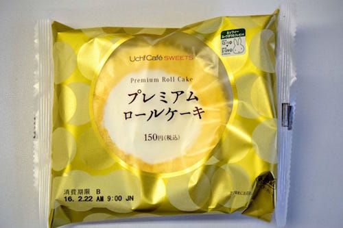 Bánh cuộn kem tươi ở Lawson (nguồn: matcha.jp)