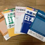 Giới thiệu sách học tiếng Nhật hay theo trình độ