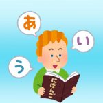 Kinh nghiệm chọn trường Nhật ngữ uy tín